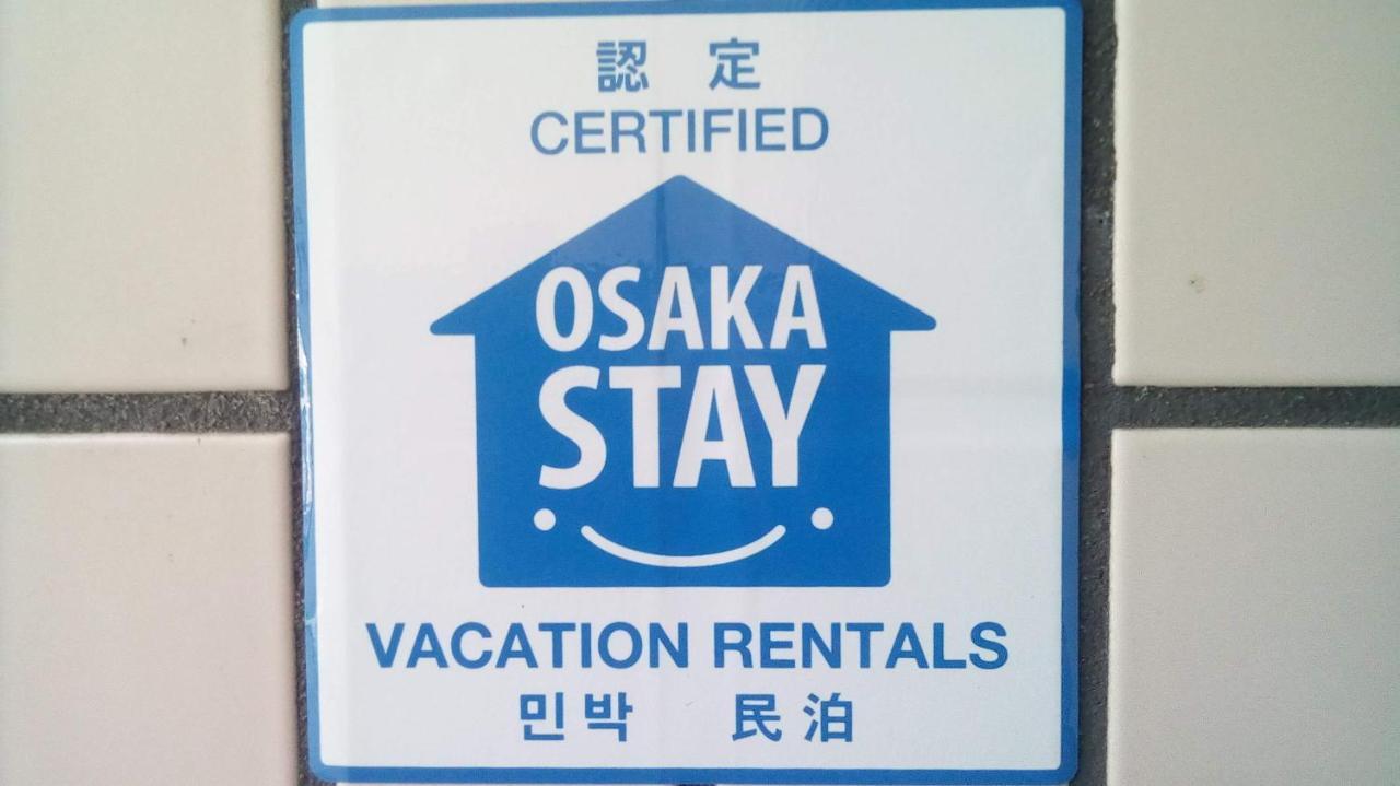 Gottsu Shinosaka Apartment Dış mekan fotoğraf